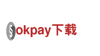 okpay下载-为您提供一站式金融解决方案